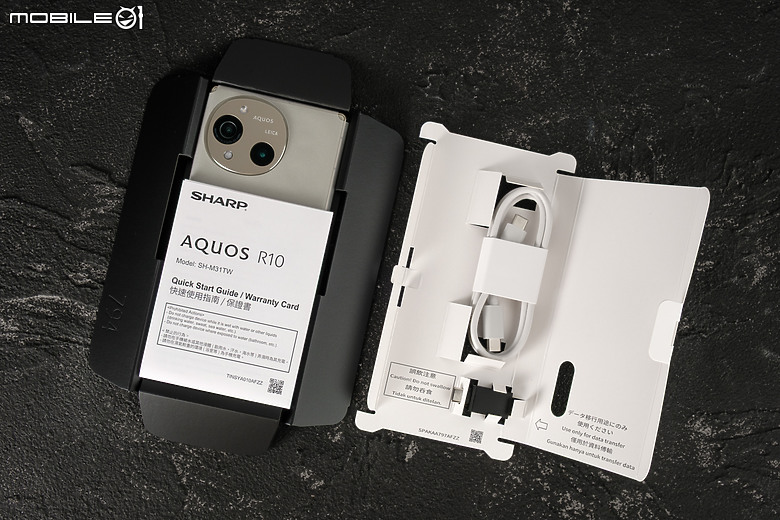 SHARP AQUOS R10體驗｜強效續航、美型外觀！