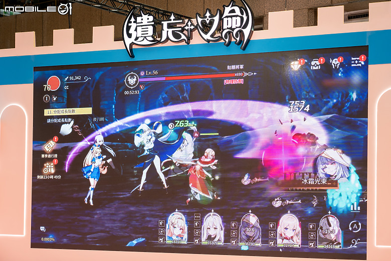 韓國「撩慾系」RPG 手遊《遺忘之劍》前進漫博,祭超香互動與玩家同樂!