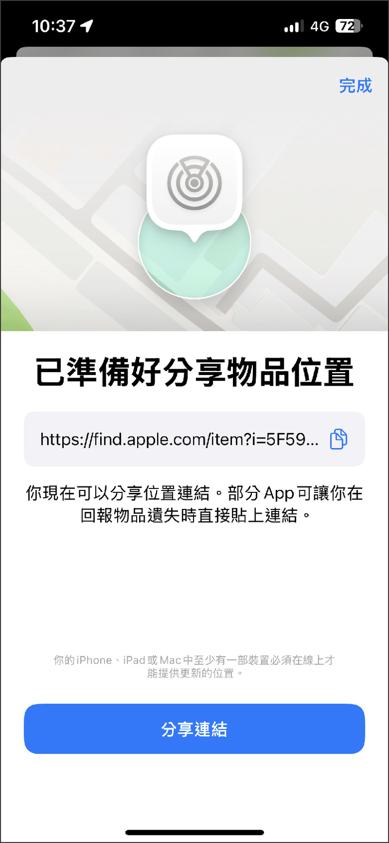 原來跟AirTag差不多的 Seinxon Finder Card 這麼好用喔！尋找鑰匙、皮夾、行李箱，甚至被竊的車子都有可能找回~