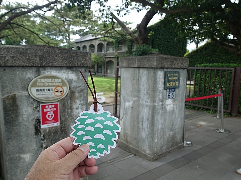 花蓮將軍府1936、花蓮港放送局1944、松園別館、花蓮文化創意產業園區、台灣鐵路局花蓮管理處處長官邸、野光 Fluorescent (原：黑金通) — 花蓮市區3小時快閃行旅
