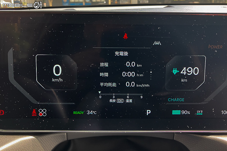Kia EV9 長途試駕電耗記錄｜與電動旗艦 SUV 的蘭陽小旅行！