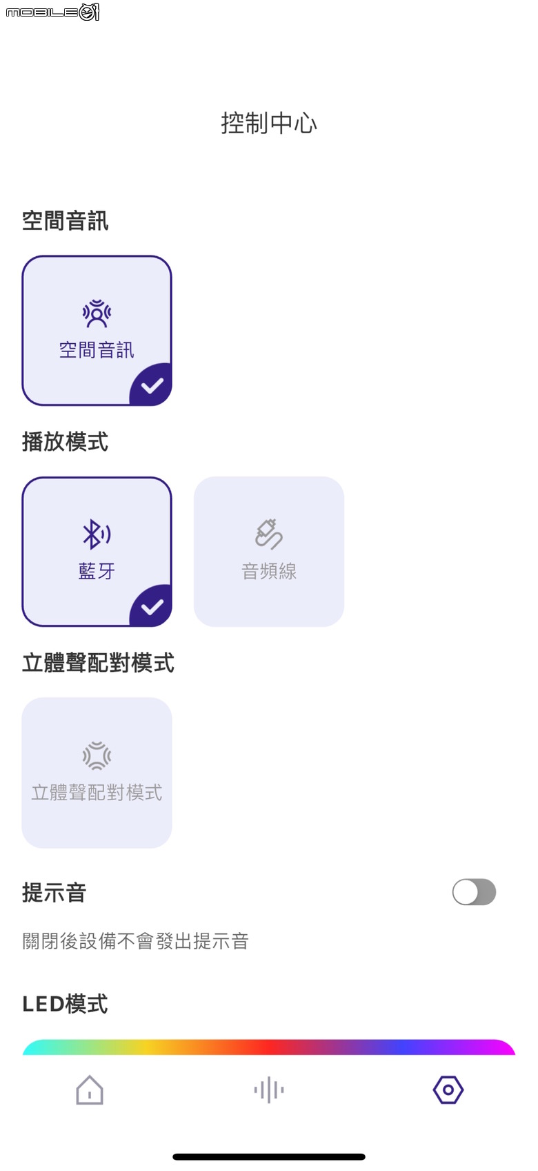Tronsmart 旗艦!Fiitune X30 Hi-Res 藍牙喇叭