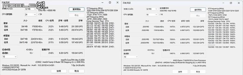 點我看大圖 開箱 M-Die 金百達 Kingbank 大容量高馬甲雙參數 D5-8000 星刃黑