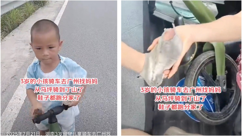 點我看大圖 淚目!湖南3歲留守兒童騎車去廣州找媽媽