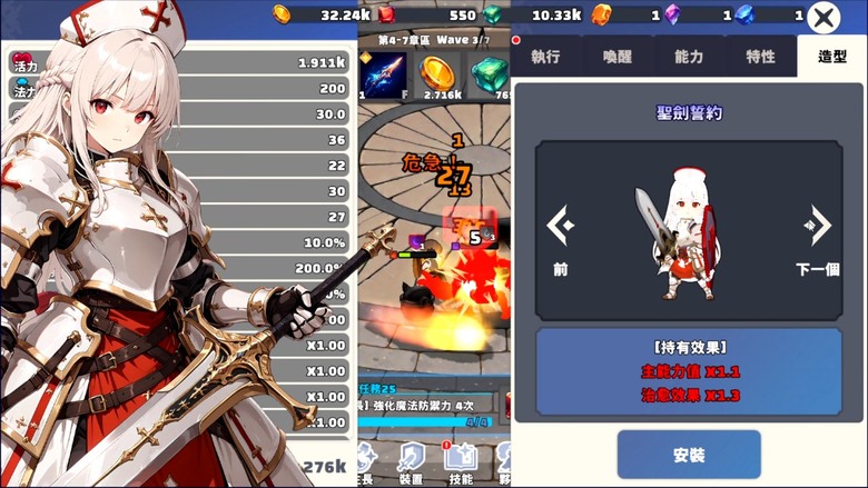 《轉生魔劍士養成:策略放置RPG》 7月10日 通知上架 韓系二次元 放置型 RPG | 扮演魔劍士亞莉亞 沉浸式劇情體驗 策略性戰鬥 多元成長系統 培養夥伴角色 PvP競技場 無限地城