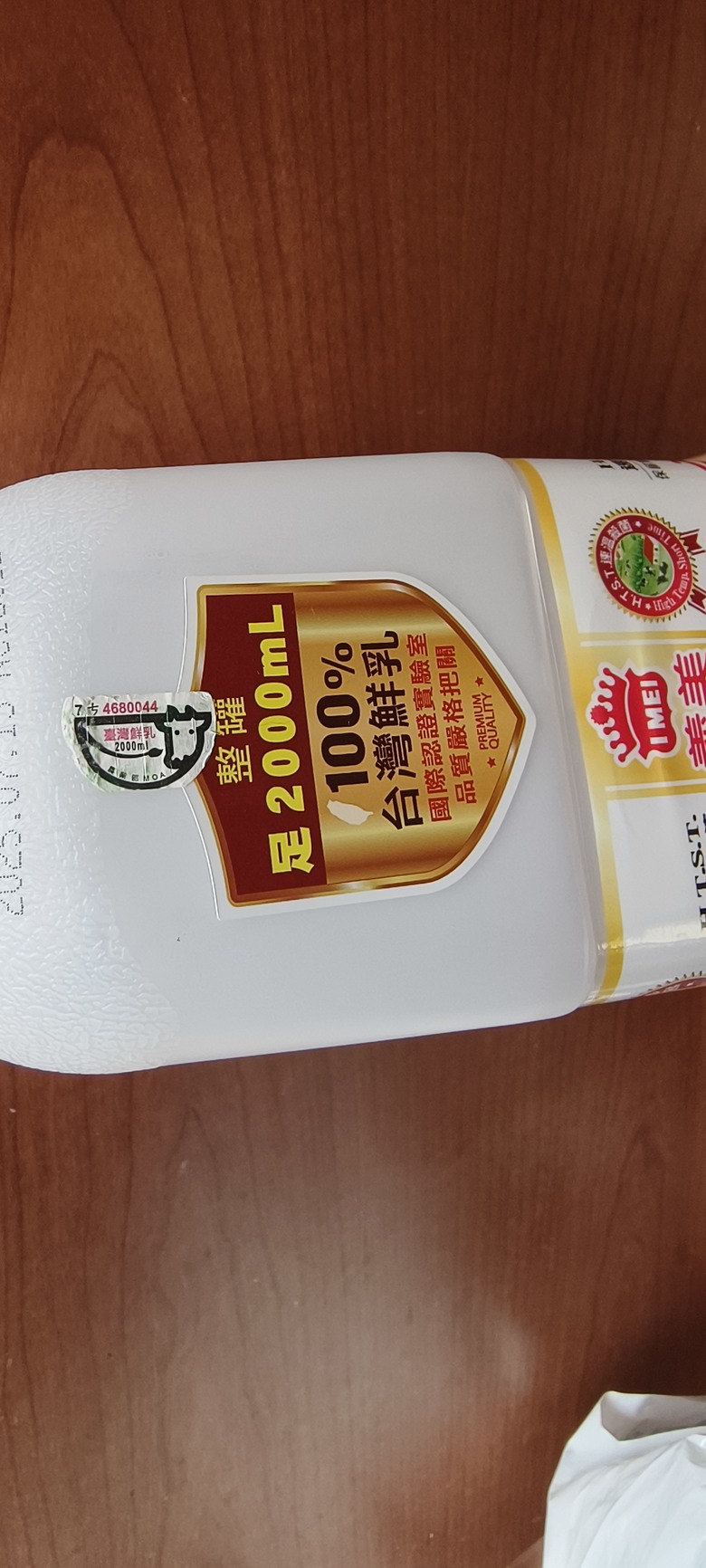 關於 牛奶/鮮奶/保久乳