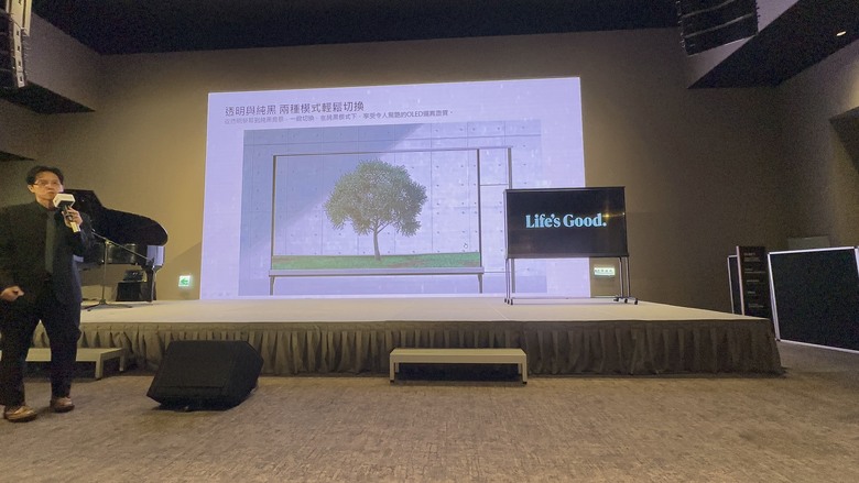 【小惡魔專屬體驗】超越視界！LG 2025 極致美學電視體驗會