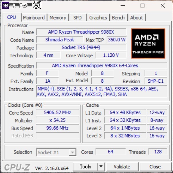 AMD Ryzen Threadripper 9980X 處理器效能實測 以新版架構讓效能更上一層的頂尖工作選擇