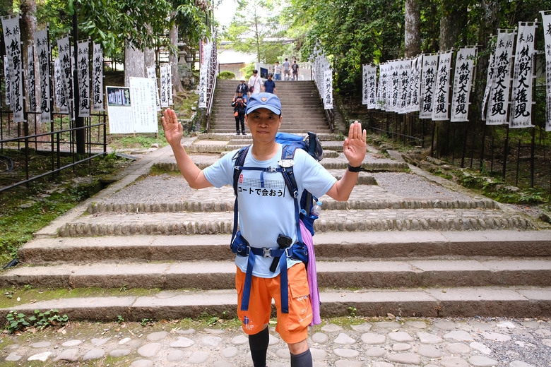 【熊野古道 Kumano Kodo】唯二的世界文化遺產朝聖之路 |中邊路38公里徒步之行
