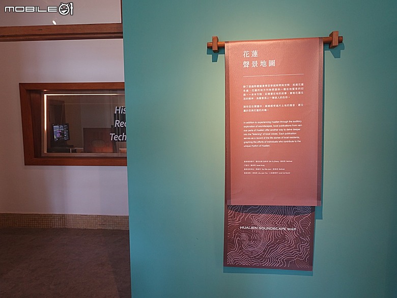 花蓮將軍府1936、花蓮港放送局1944、松園別館、花蓮文化創意產業園區、台灣鐵路局花蓮管理處處長官邸、野光 Fluorescent (原：黑金通) — 花蓮市區3小時快閃行旅