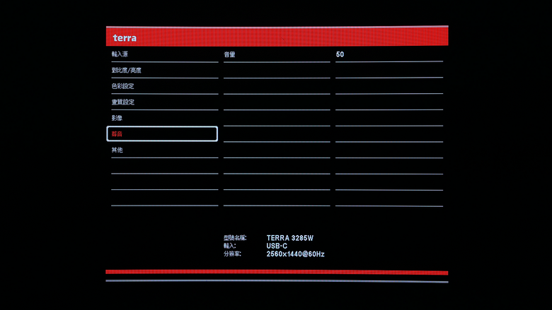 平價 2K 解析度 180Hz 曲面螢幕 terra 3285W HA，支架意外地出色