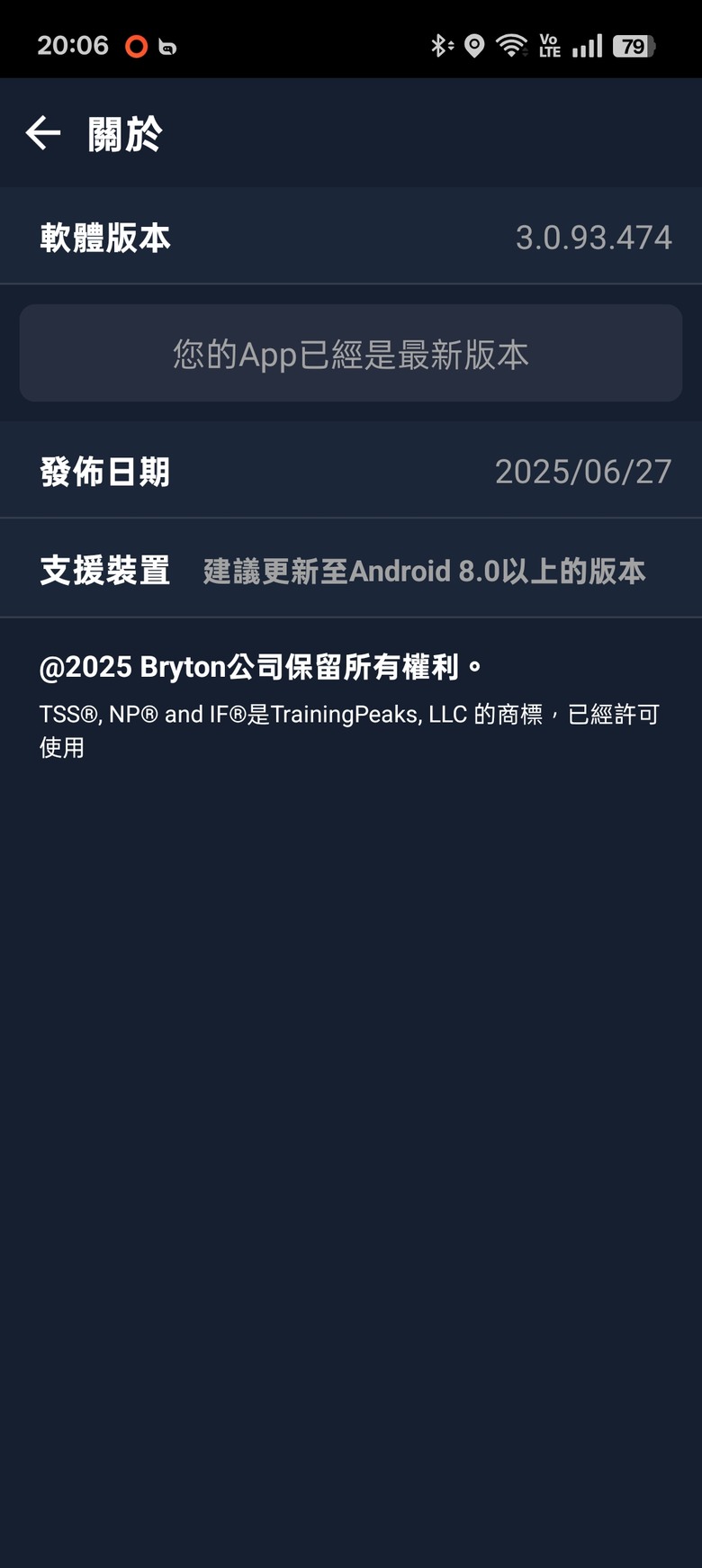 bryton s800導航問題
