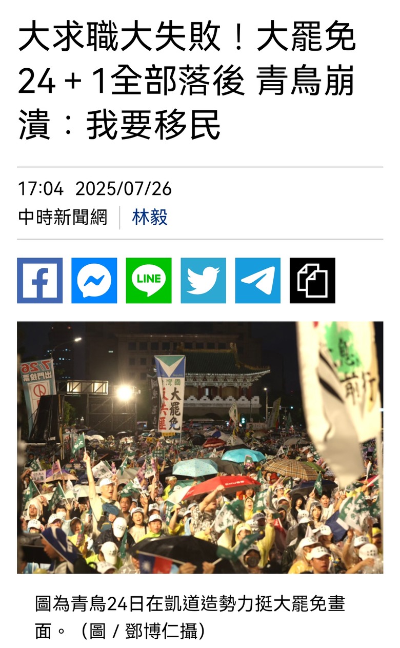 批親中搬去中國 自己又要移民 什麼邏輯？