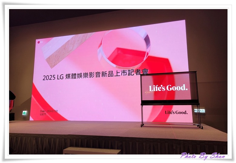 『小惡魔專屬』超越視界!LG 2025 極致美學電視體驗會-極透美學 透明真無線登場!第二代閨蜜機強勢回歸!