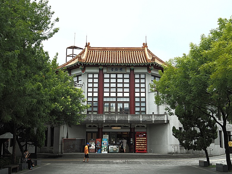 臺北市孔廟、大龍峒保安宮、円山駅/鐵路局北淡線(圓山站)宿舍、舉人豆花/小邑弦歌、陳悅記祖宅 | 老師府、迪化污水處理廠附設休閒運動公園 — 臺北市區小旅行之大龍峒老建築篇