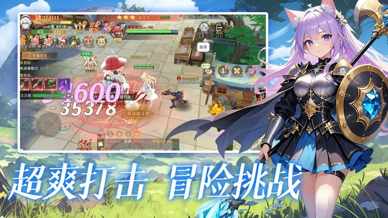 《龍之戰歌》 7月7日 正式上線 日系二次元 MMORPG 三大職業:雙槍、法師、劍士 | 升級累計贈送1200連抽 寵物裝備、暗襲武裝 | 扮演神選者 重燃奇幻世界冒險之旅 置身劍與魔法世界