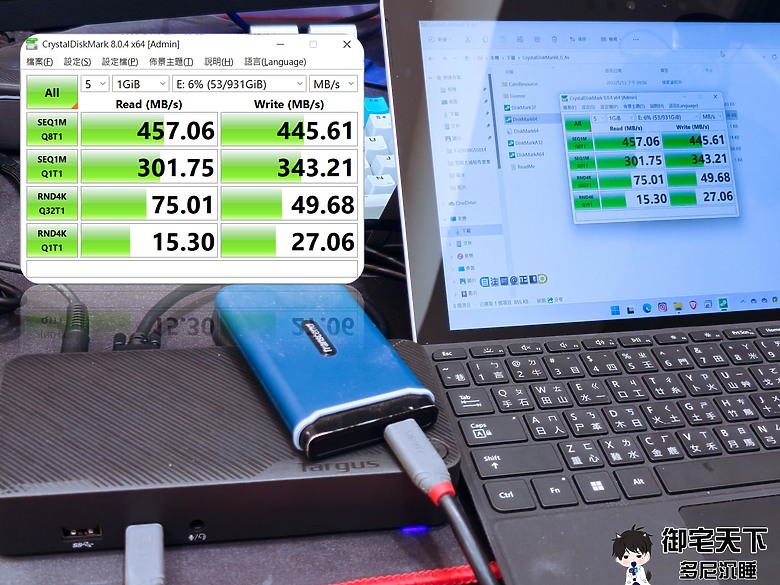 開箱｜Targus Universal USB-C™ DV4K Docking Station 多功能擴充埠（DOCK310） - 一次滿足 65W 充電、雙螢幕、網路、接口擴充需求！
