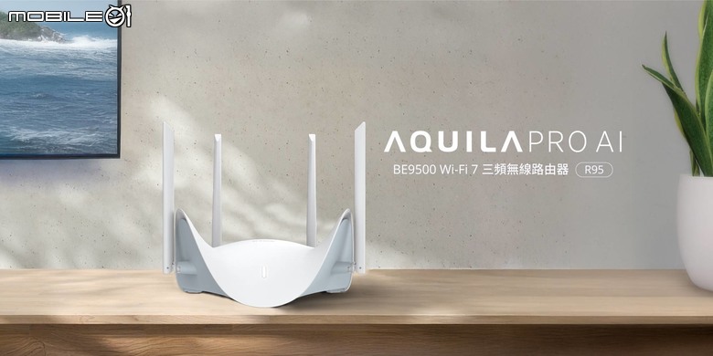 點我看大圖 D-Link 推出全新 Wi-Fi 7 三頻路由器 R95 與 M95,主打 MIT 製造強化效能與資安
