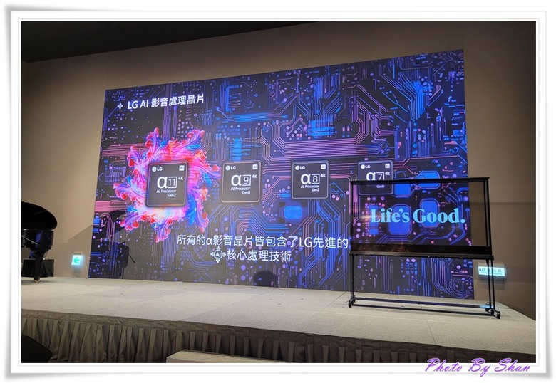 『小惡魔專屬』超越視界!LG 2025 極致美學電視體驗會-極透美學 透明真無線登場!第二代閨蜜機強勢回歸!