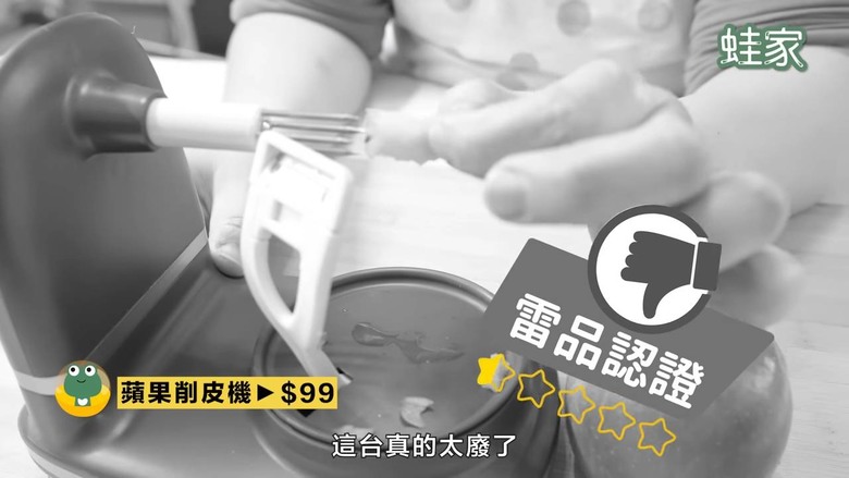 跟風前必看!9款爆紅廚房道具開箱,炒冰機、雞肉分絲器是智商稅還是好物?