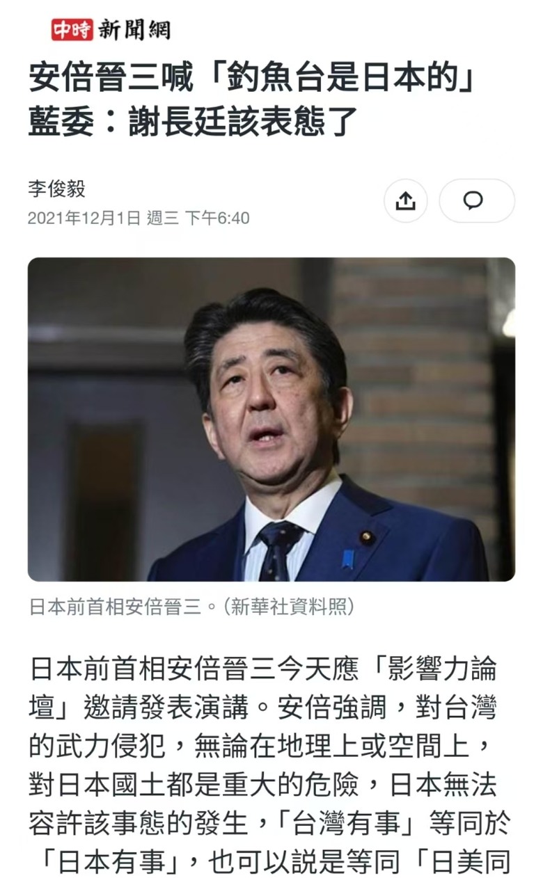 笑死！ 民進黨抗日有功？？？