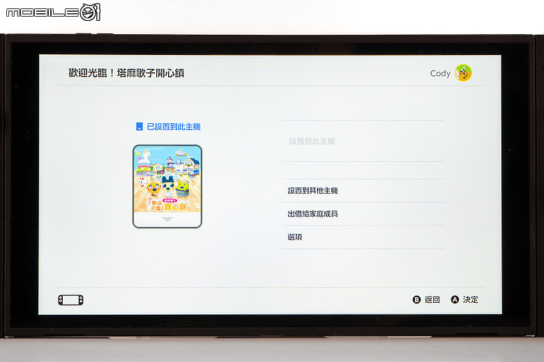 任天堂 Switch 2 體驗｜畫質效能全面升級，掌機也能玩家機大作！