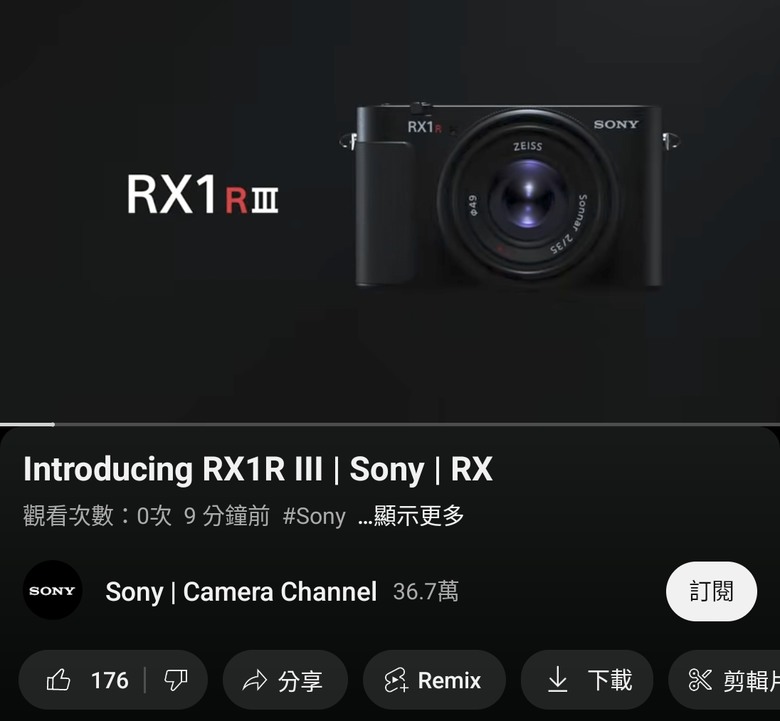 睽違10年 RX1RIII