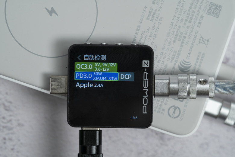 【開箱測試】Xiaomi 磁吸自帶線行動電源 10000mah 33W 便宜實用 但缺點明顯