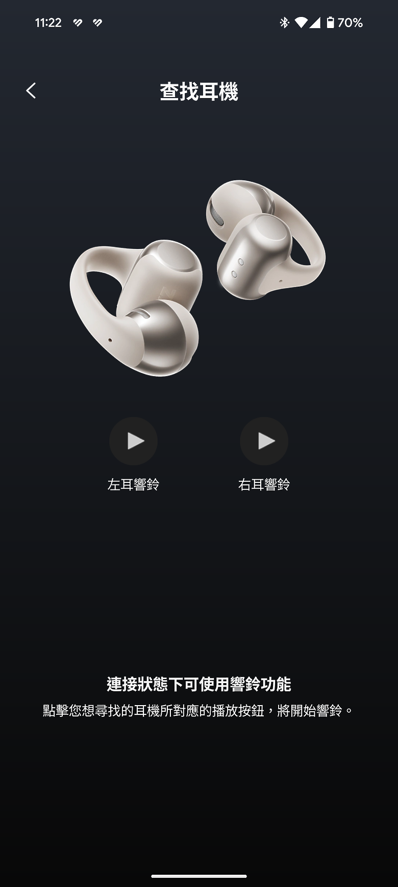 Shokz OpenDots ONE 耳夾式耳機｜不分左右耳+杜比音效，戴得住也聽得爽！