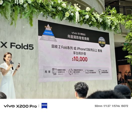X Fold 5 52990,舊換新最多折12000