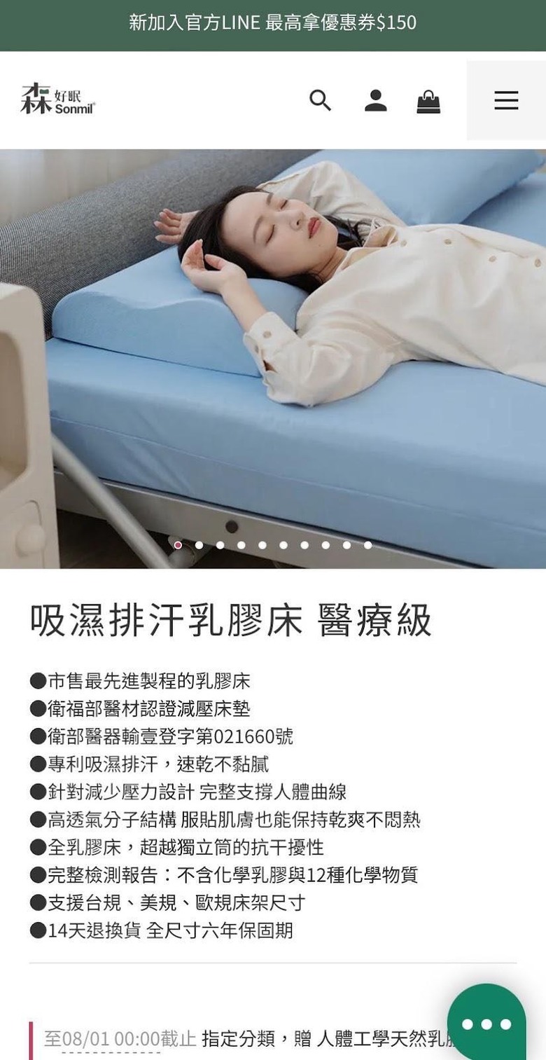 6款熱門床墊試躺心得比較