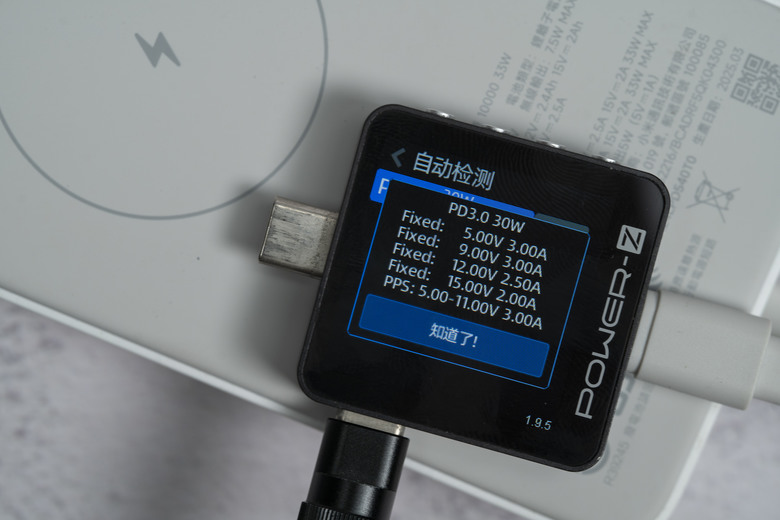 【開箱測試】Xiaomi 磁吸自帶線行動電源 10000mah 33W 便宜實用 但缺點明顯