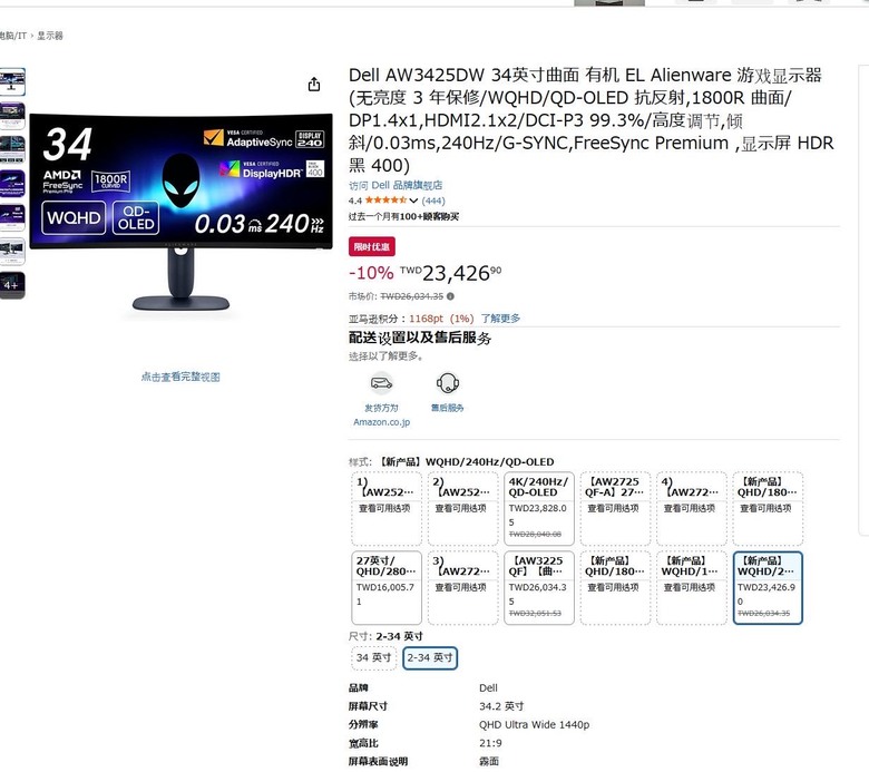 oled 2k 4k選購請益