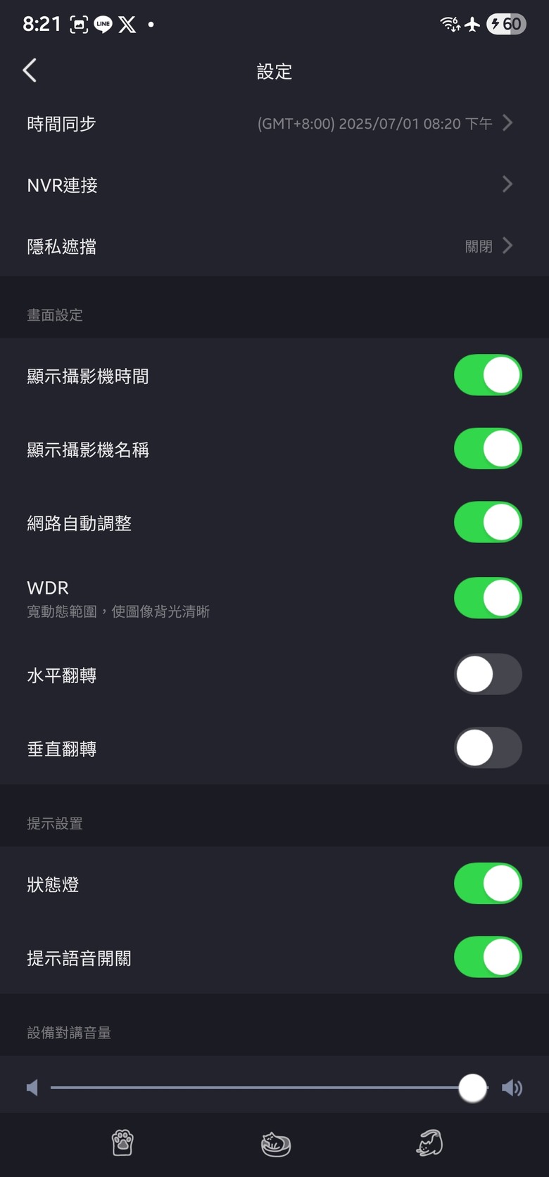 開箱FOSCAM C5M寵物智慧攝影機