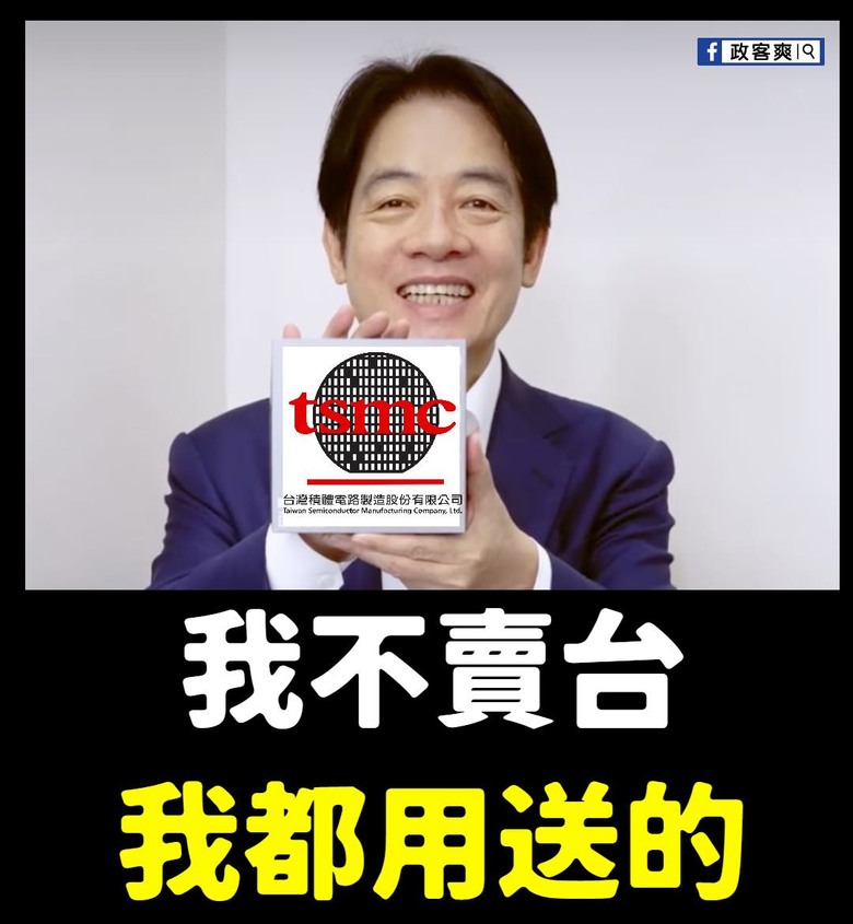 台灣關稅高於32％？外交部「不能說樂觀盡力談判」…被讚最誠實一次