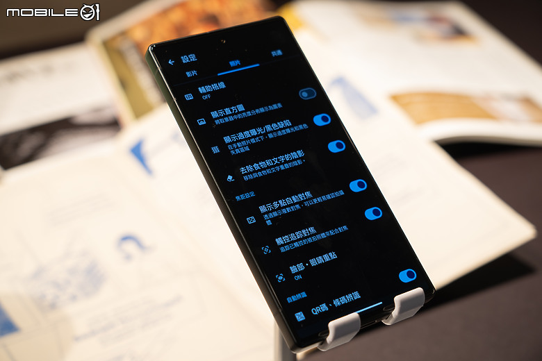 夏普在台推出輕旗艦新機 AQUOS R10，四防機 AQUOS wish5 首創「搖搖防護」功能！