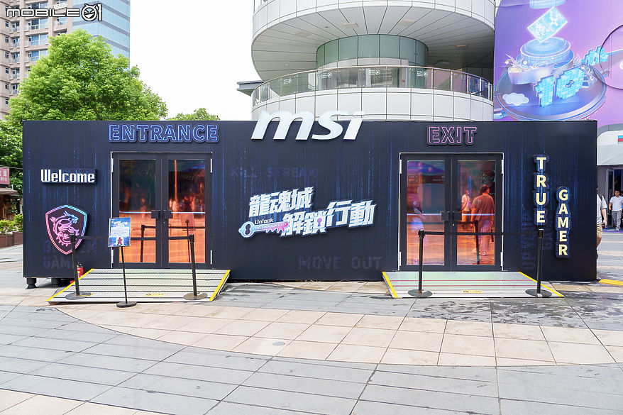 全系列筆電與最新掌機盡出 MSI《龍魂城解鎖行動》本週末限時登場
