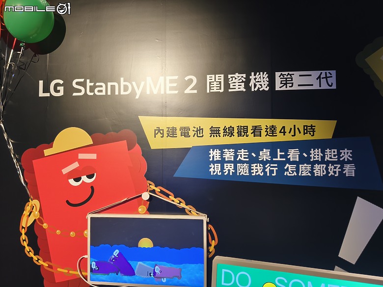 點我看大圖 【 體驗會實況 】LG 以透明面板 「SINGNATURE OLED T」旗艦機種領軍,展現顯示器產品未來的嶄新風貌!