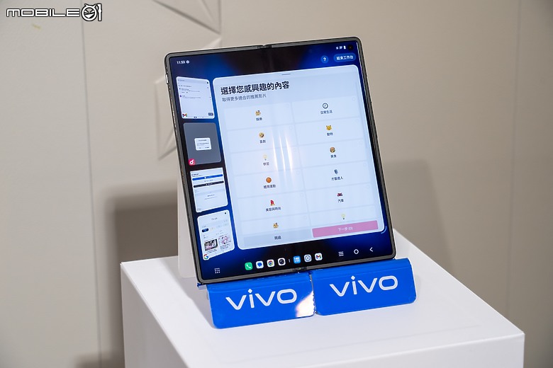 vivo X Fold 5 8/1上市 影像特化的輕巧大摺!
