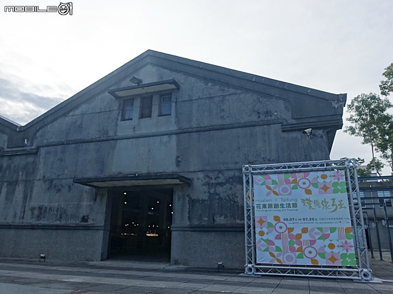 花蓮將軍府1936、花蓮港放送局1944、松園別館、花蓮文化創意產業園區、台灣鐵路局花蓮管理處處長官邸、野光 Fluorescent (原：黑金通) — 花蓮市區3小時快閃行旅