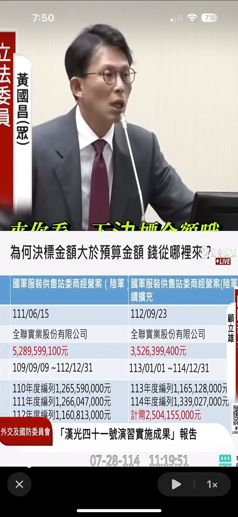 大罷免、大全聯，大撈…