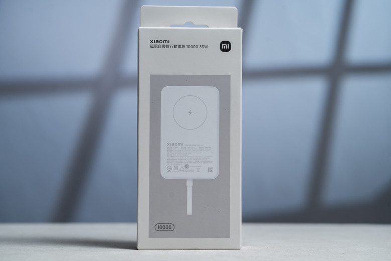【開箱測試】Xiaomi 磁吸自帶線行動電源 10000mah 33W 便宜實用 但缺點明顯