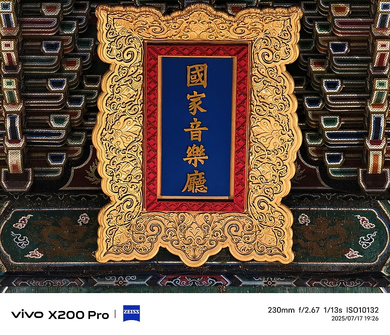 vivo X Fold5體驗｜攝影、電量特化的輕巧大摺！
