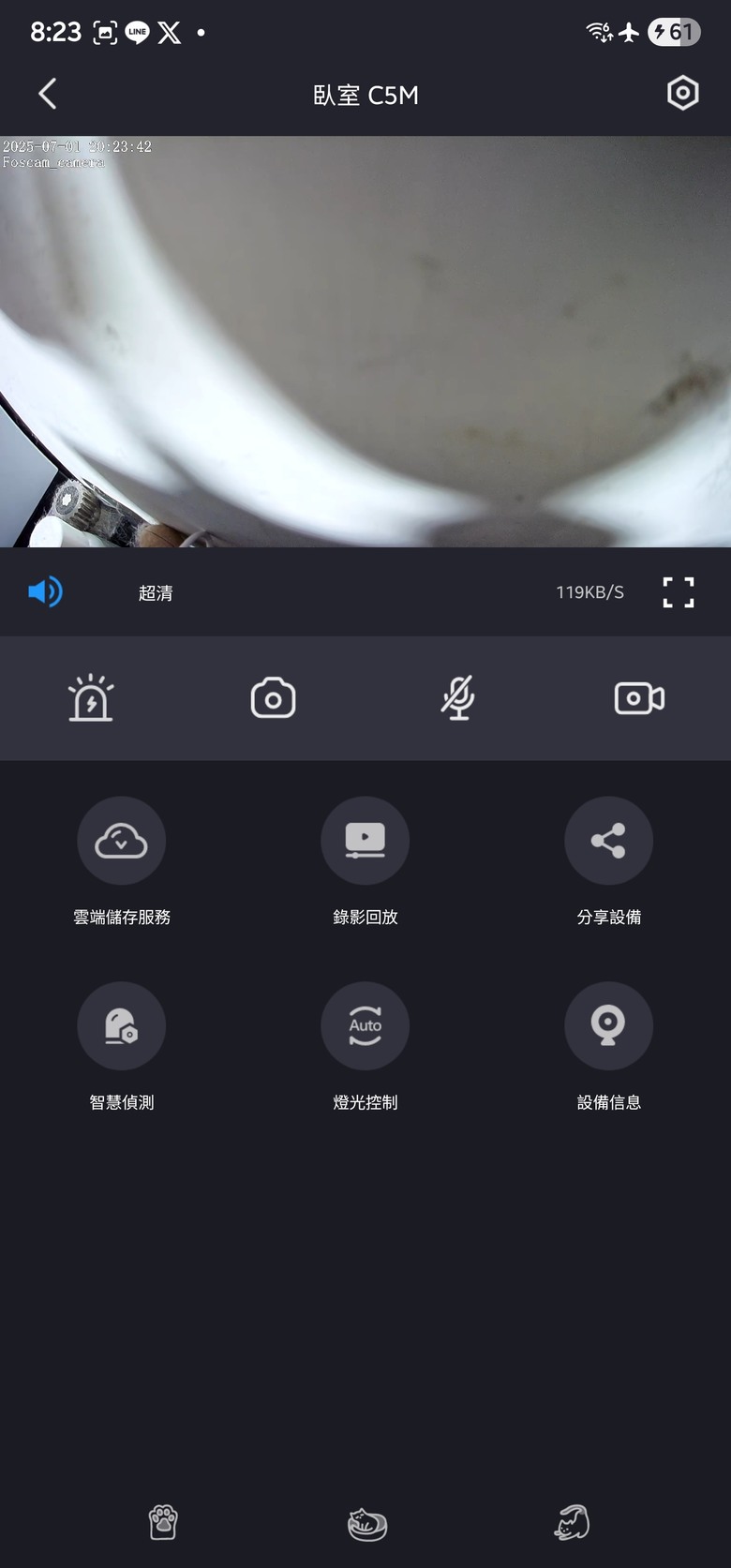 開箱FOSCAM C5M寵物智慧攝影機