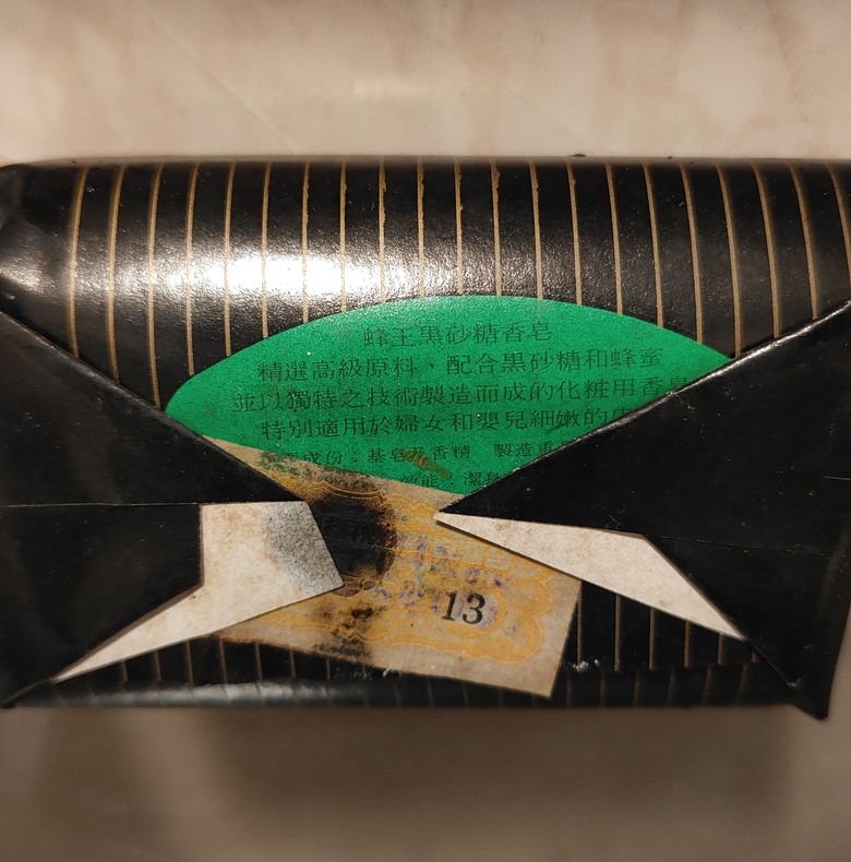 古董皂有人在收藏嗎？