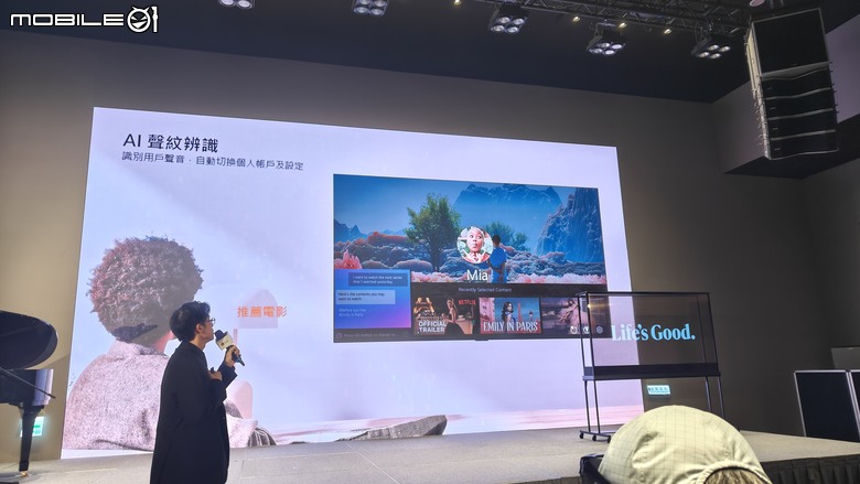 LG SIGNATURE OLED T｜透明的電視真的來了！科技感爆表體驗會