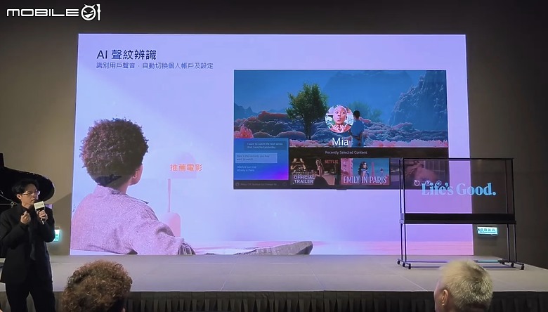 【 體驗會實況 】LG 以透明面板 「SINGNATURE OLED T」旗艦機種領軍，展現顯示器產品未來的嶄新風貌！