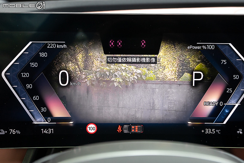BMW 小改款 iX xDrive45 M Sport 試駕|霸氣更增、續航更長的純電旗艦!