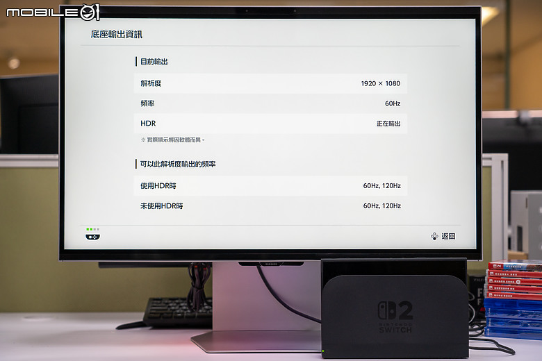 任天堂 Switch 2 體驗｜畫質效能全面升級，掌機也能玩家機大作！