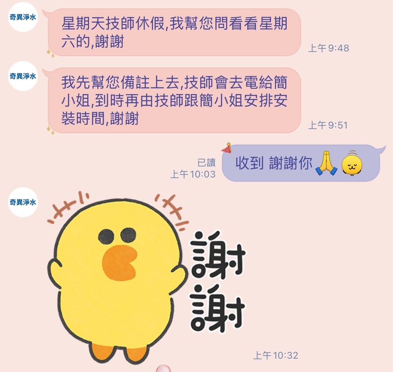 租屋族不到六千解鎖質感濾水生活